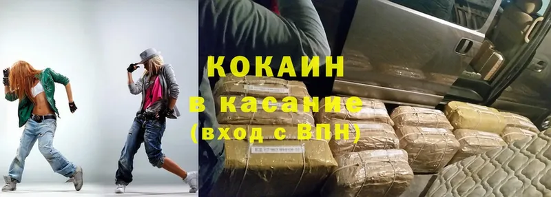 Cocaine FishScale  Андреаполь 