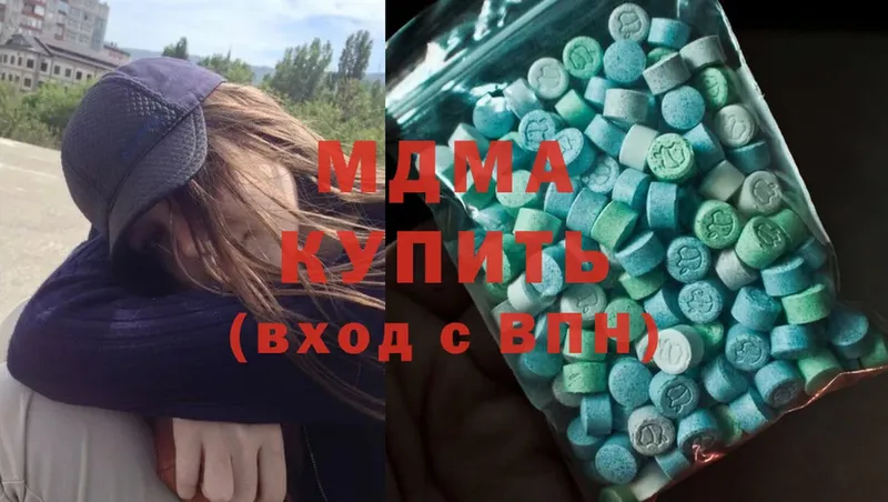 ссылка на мегу ONION  Андреаполь  MDMA кристаллы 